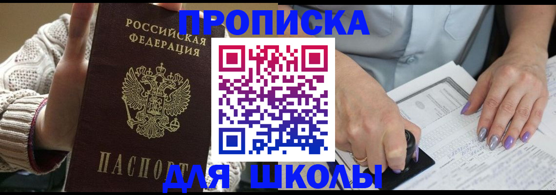 временная регистрация гарантия в Костомукше